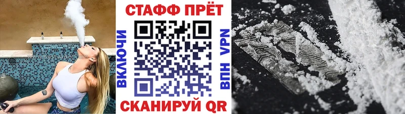 Где найти наркотики Буйнакск КОКАИН  Галлюциногенные грибы  Кетамин  Каннабис 