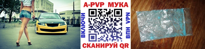 Alfa_PVP крисы CK  Буйнакск 
