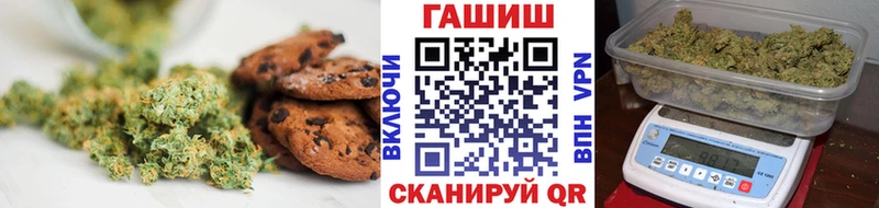 дарнет шоп  Буйнакск  Canna-Cookies конопля 