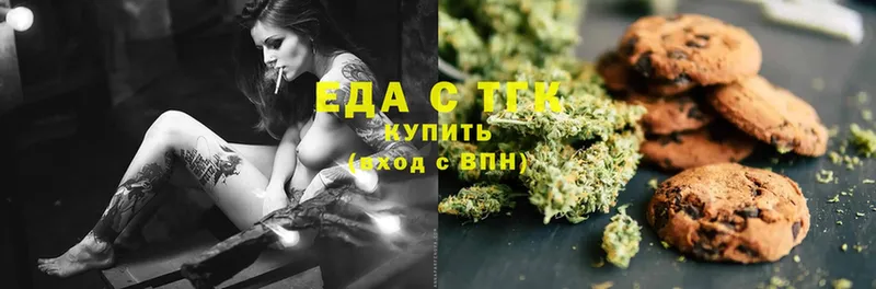 Cannafood конопля  Буйнакск 