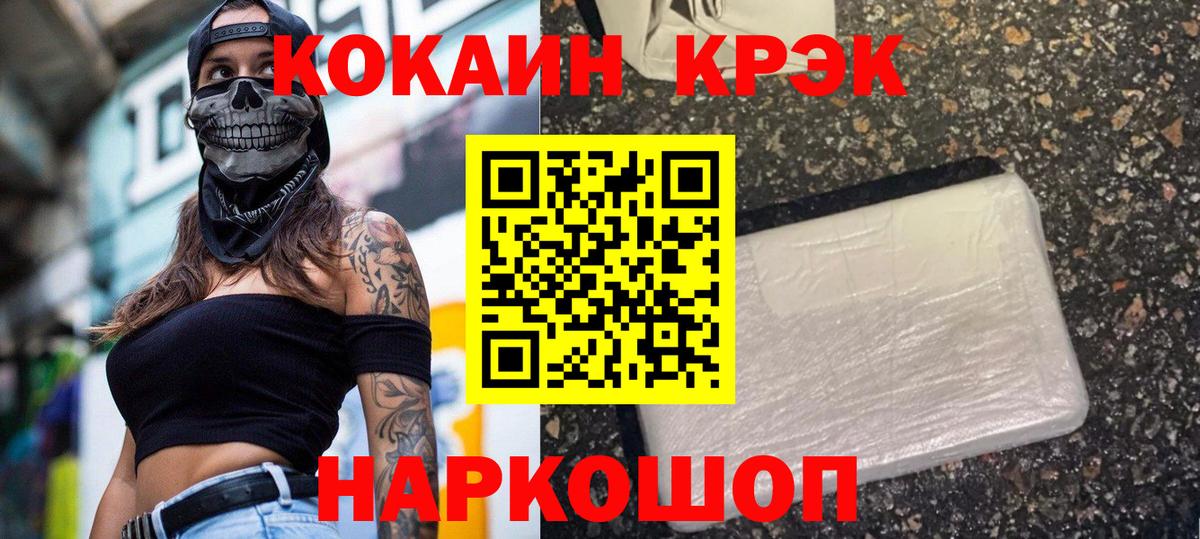 Cocaine Боливия Буйнакск