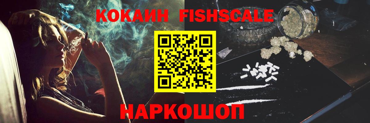Буйнакск  COCAIN Эквадор  Кокаин Перу  Вход с VPN 