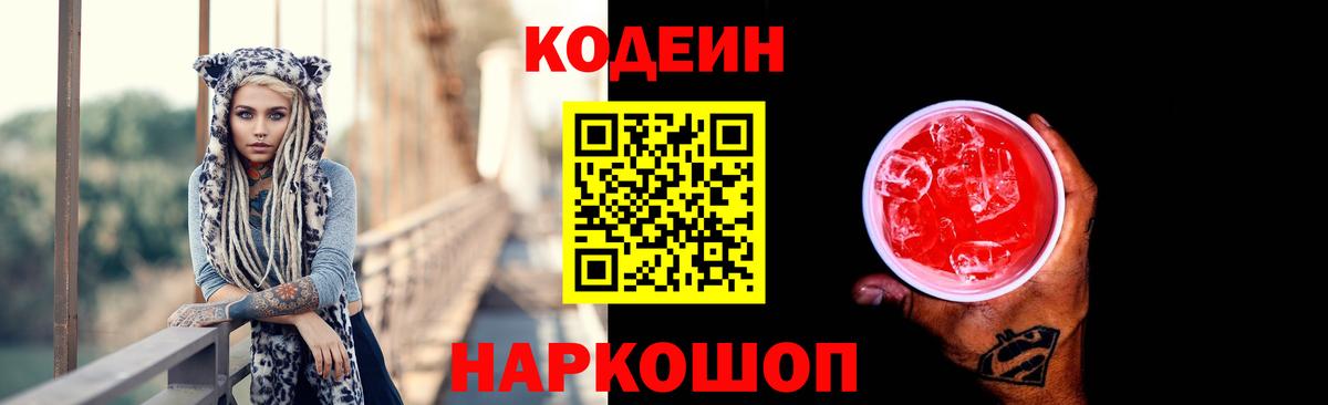 Амфетамин Буйнакск