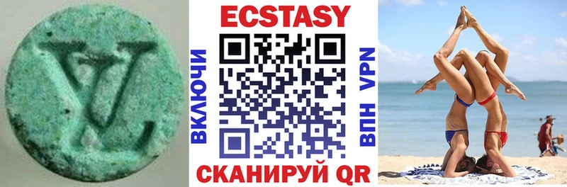 ЭКСТАЗИ 300 mg блэк спрут сайт Буйнакск