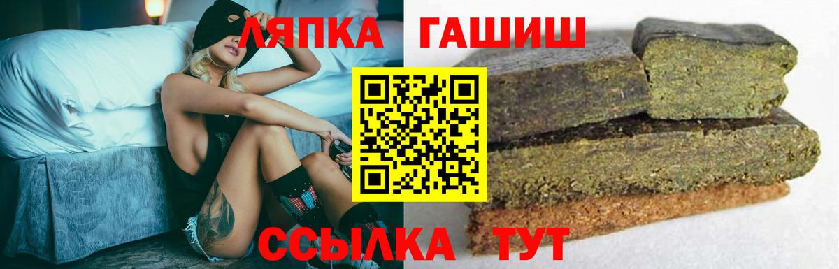 ГАШИШ Cannabis Буйнакск
