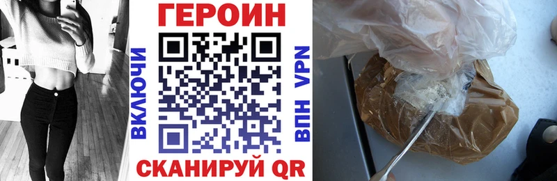 hydra сайт Буйнакск ГЕРОИН VHQ где можно купить
