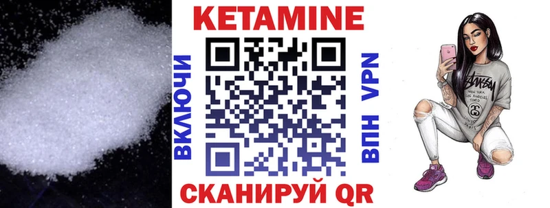 Кетамин VHQ  Буйнакск 