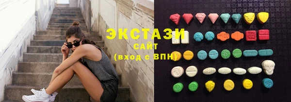кокаин VHQ Богородицк