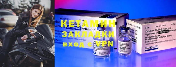 кокаин VHQ Богородицк