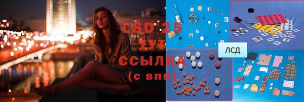 экстази Богданович