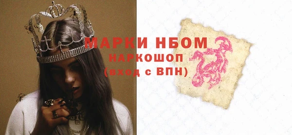 гашиш Богородск