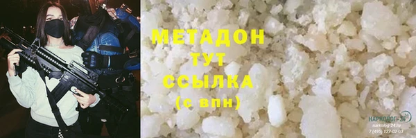 бутират Анива