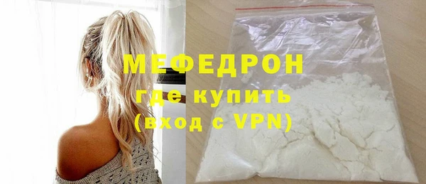 кокаин VHQ Богородицк
