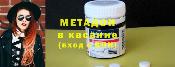 гашиш Богородск