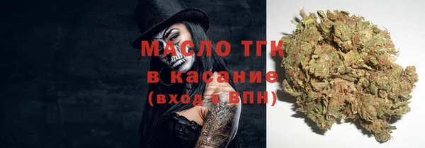 гашиш Богородск
