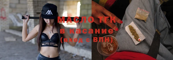 гашиш Богородск