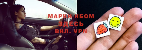 гашиш Богородск