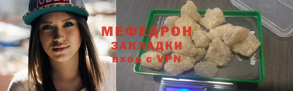 гашиш Богородск
