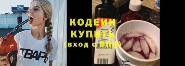 кокаин VHQ Богородицк