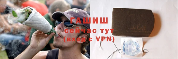 кокаин VHQ Богородицк