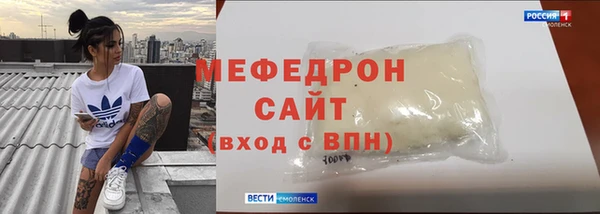 кокаин VHQ Богородицк