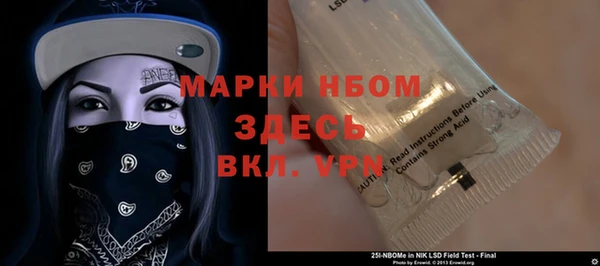 кокаин VHQ Богородицк
