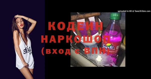 кокаин VHQ Богородицк