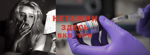 гашиш Богородск