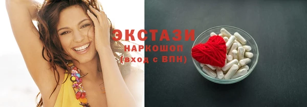 экстази Богданович