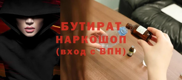кокаин VHQ Богородицк