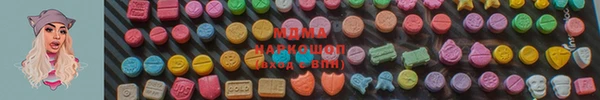 шишки Вязьма