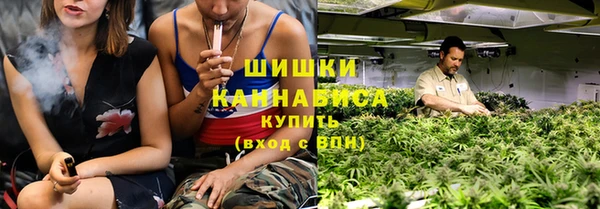 гашиш Богородск
