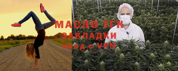 гашиш Богородск