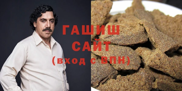 кокаин VHQ Богородицк