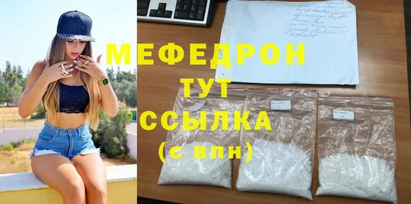 экстази Богданович