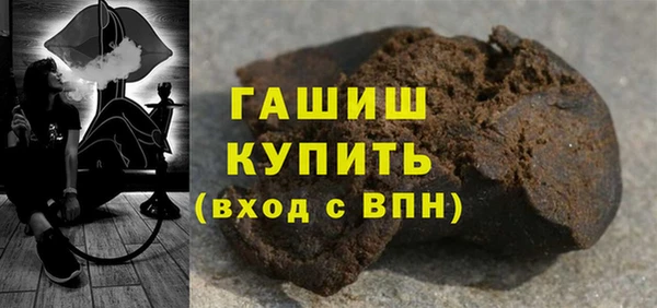 кокаин VHQ Богородицк