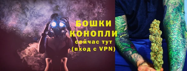 гашиш Богородск