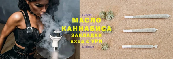 кокаин VHQ Богородицк