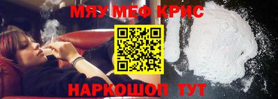 мет Гатчина
