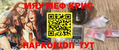 мет Гатчина