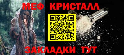 мет Гатчина