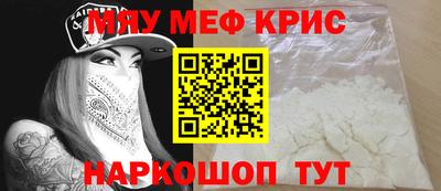 мет Гатчина