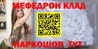 мет Гатчина