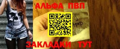 apvp Гай