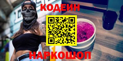 мет Гатчина