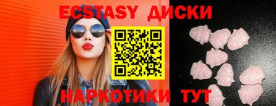 mdma Абакан