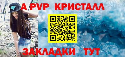 apvp Гай