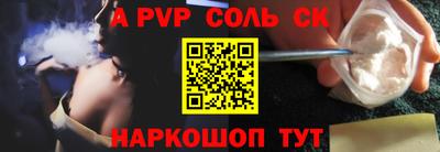 ALPHA PVP Азнакаево