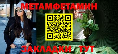 мет Гатчина
