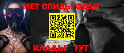 мет Гатчина
